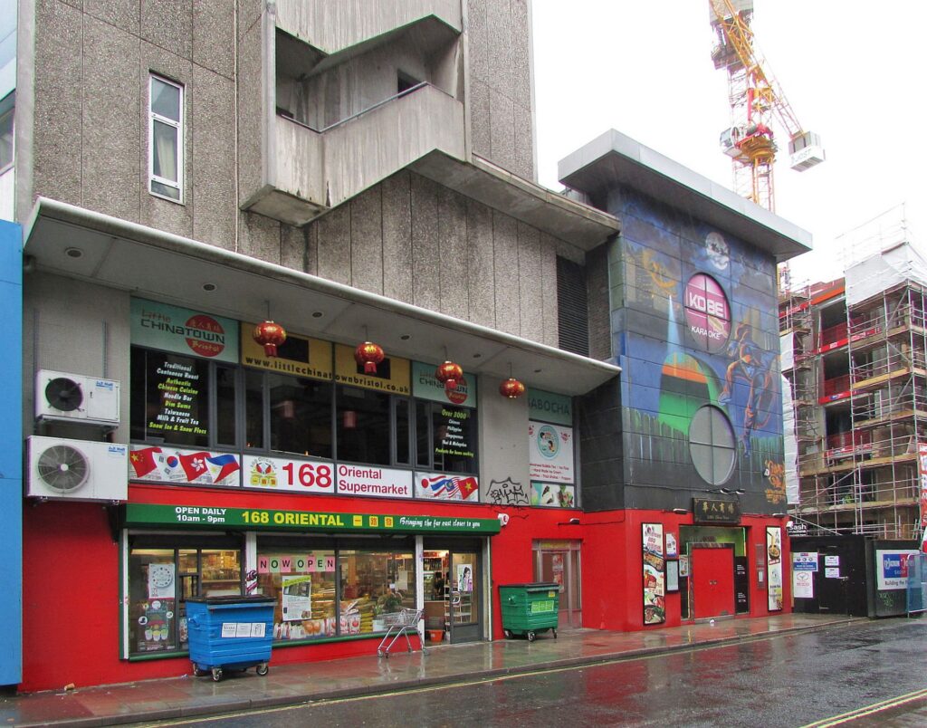 Oriental supermarket, Bristol - geograph.org.uk - 4858696.jpg